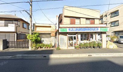 浜野クリーニング店