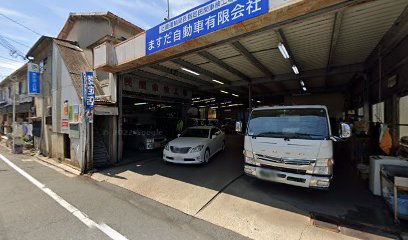 ますだ自動車（有）