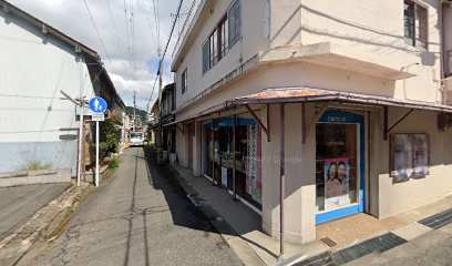 いおり化粧品店