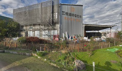 三橋運輸梱包（株）