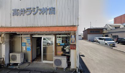 Panasonic shop 高井ラジオ店