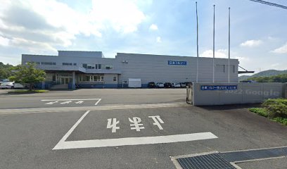 日本コルマー株式会社 広島工場
