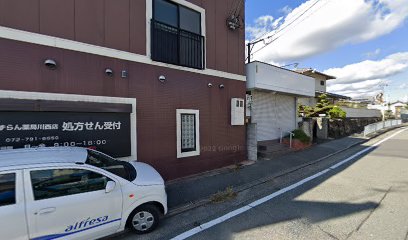 フロンティア薬局 東畦野店