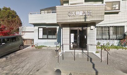 北伸建設（株）