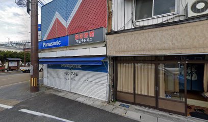平田ラジオ店