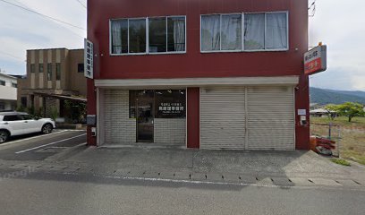 尾崎理事務所