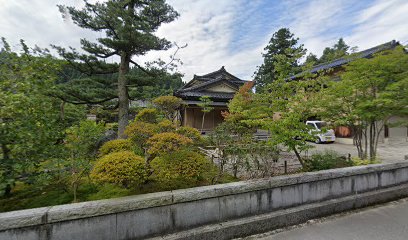 (有)入井造園