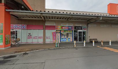 イオン さくら店車検センター