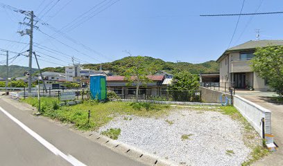 野田接骨院