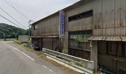 オカニシ建材店