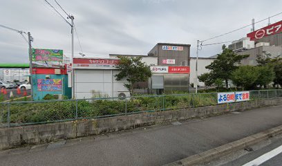 ベルナール 岩倉八剱店