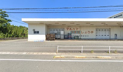 マルハマ食品 醤油工場