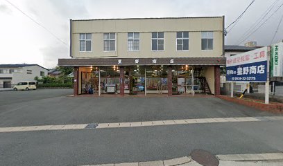 星野商店