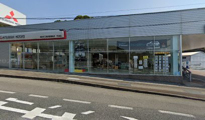 西日本三菱自動車販売（株）浜田店
