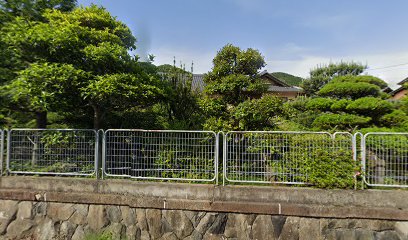 芳田治療院