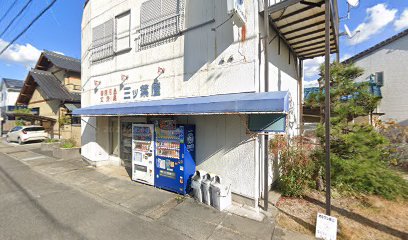 三ツ葉屋