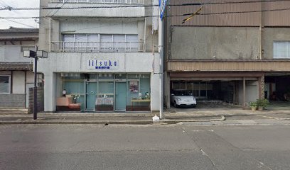 （有）飯塚時計店 平田店