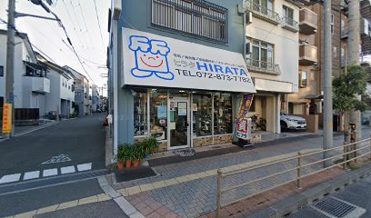 平田質店