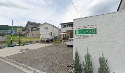 土屋造園