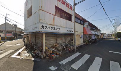 カワバタホンダサイクル