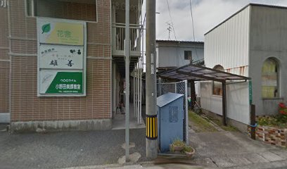 ＪＡ山口県 小野田営農センター