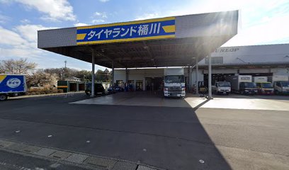 タイヤランド 桶川店