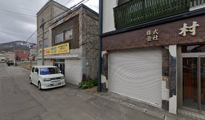 常盤安全硝子㈱ 小樽営業所