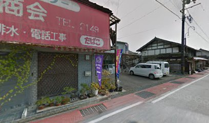 エディオン布野店