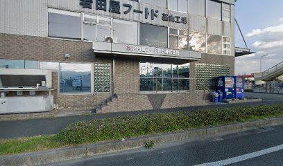岩田屋フード 基山工場