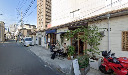 石川茂土地家屋調査士事務所