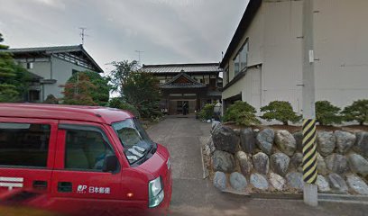 和田智美・税理士事務所