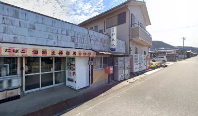 土井商店