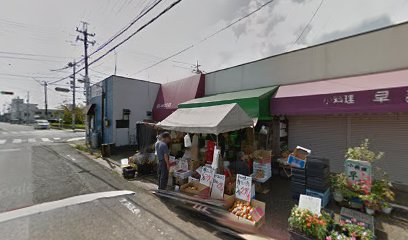 浪川青果店