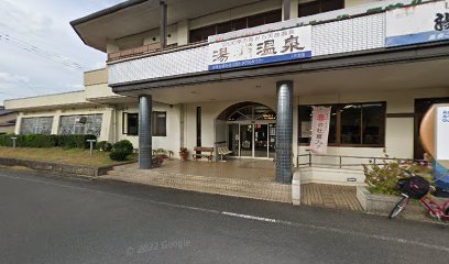 芦北町 湯浦出張所