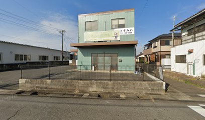 便利屋あさひ