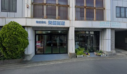 ㈱矢田商店