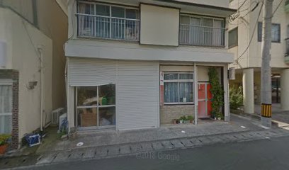 土屋畳店