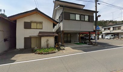 西山精肉店