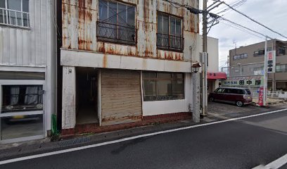 田中屋