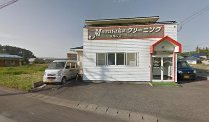 マルタカクリーニング