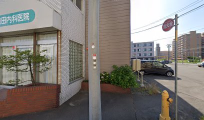 倉田内科医院