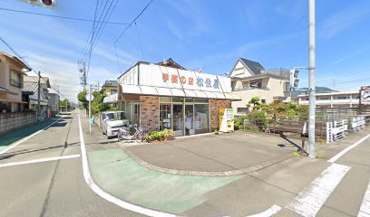 松住屋