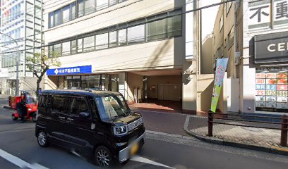 高木証券（株） 東大阪支店