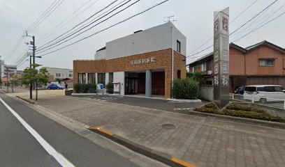 河田歯科医院
