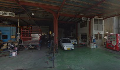 （有）飯干自動車整備工場
