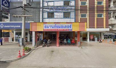Flexible Automation System Lamphun branch