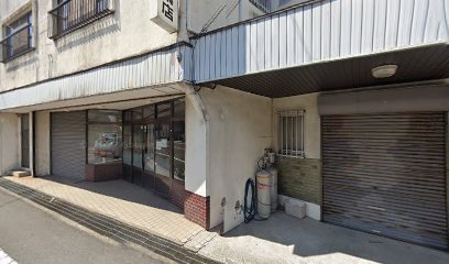 Furukawa Gun Shop