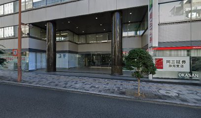 静岡市不燃・粗大ごみ受付センター