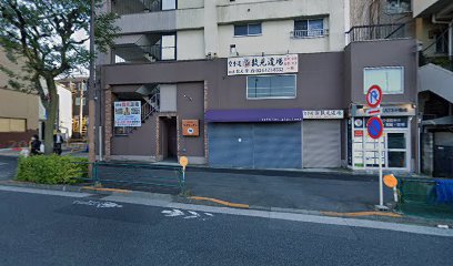 ウォールメイト不動産 洗足池支店