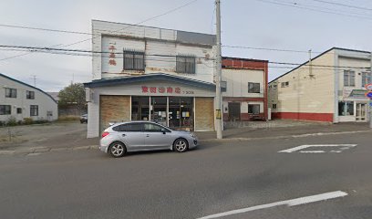 津田商店